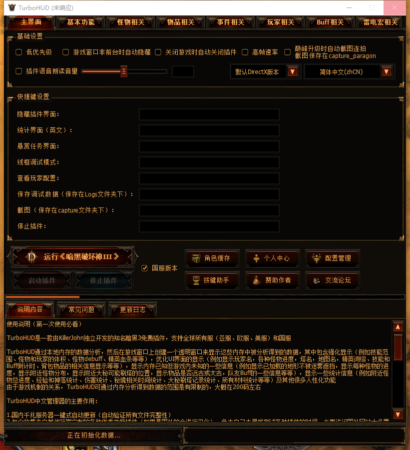 J20Etc/GMT-8+08000000202504280620237076.png
